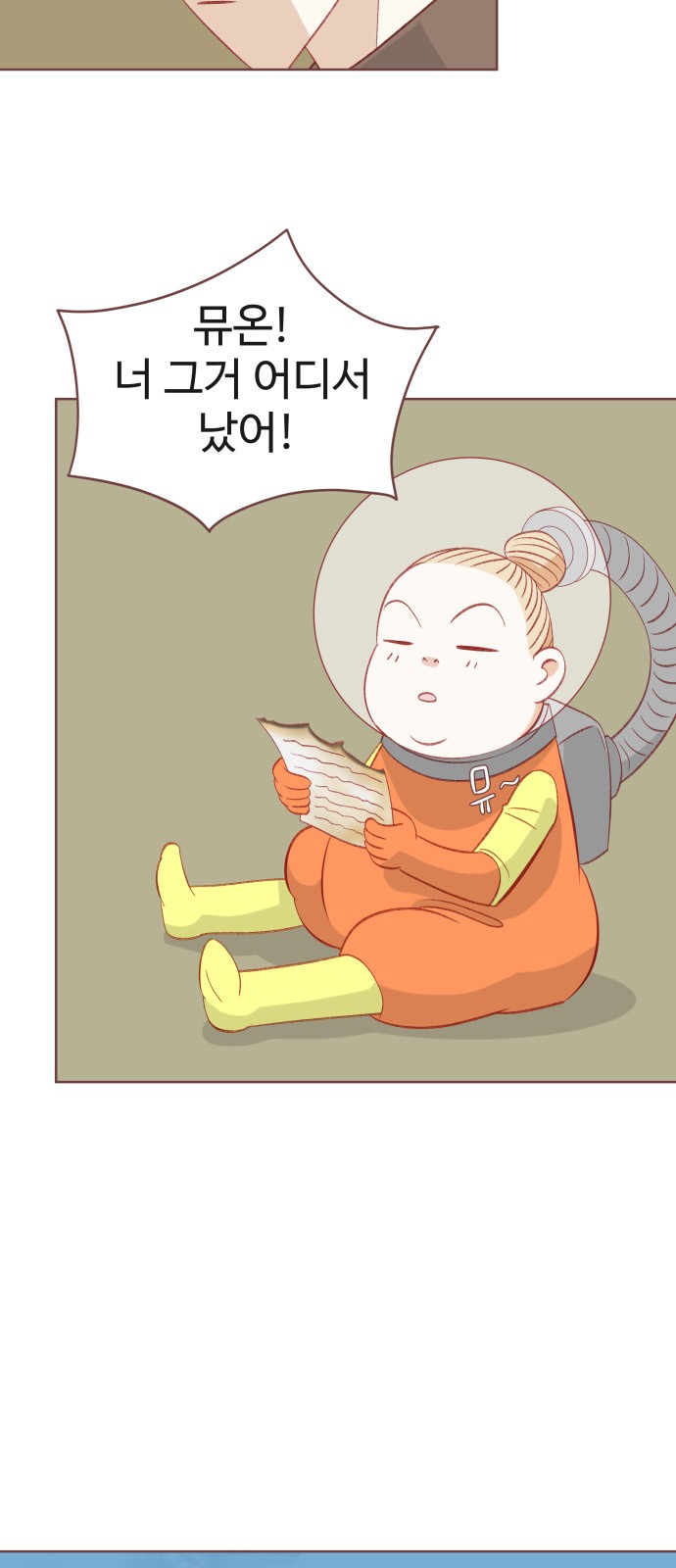 25 페이지