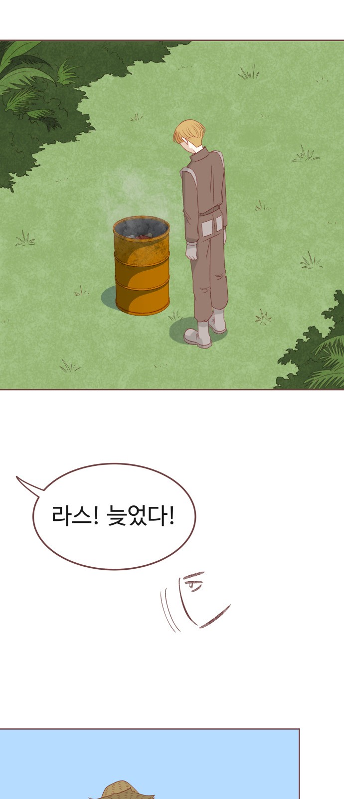27 페이지