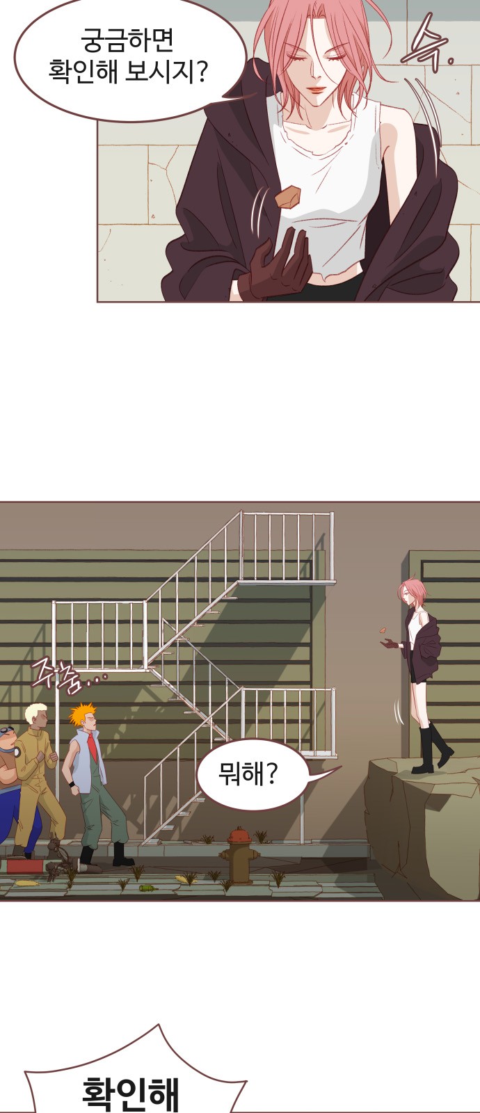 3 페이지