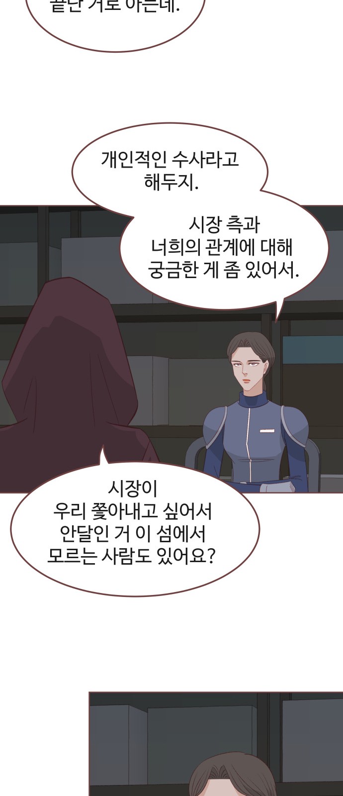 31 페이지