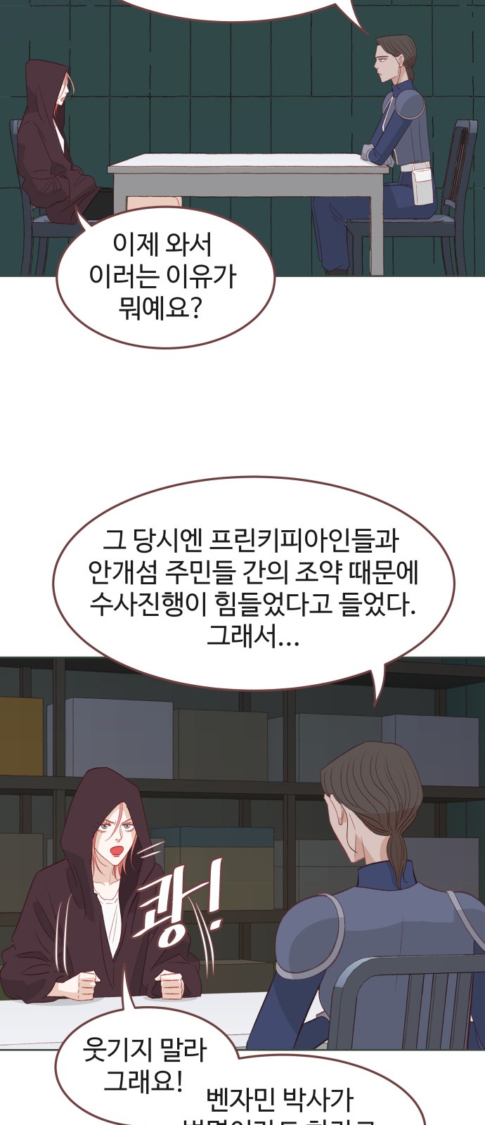33 페이지