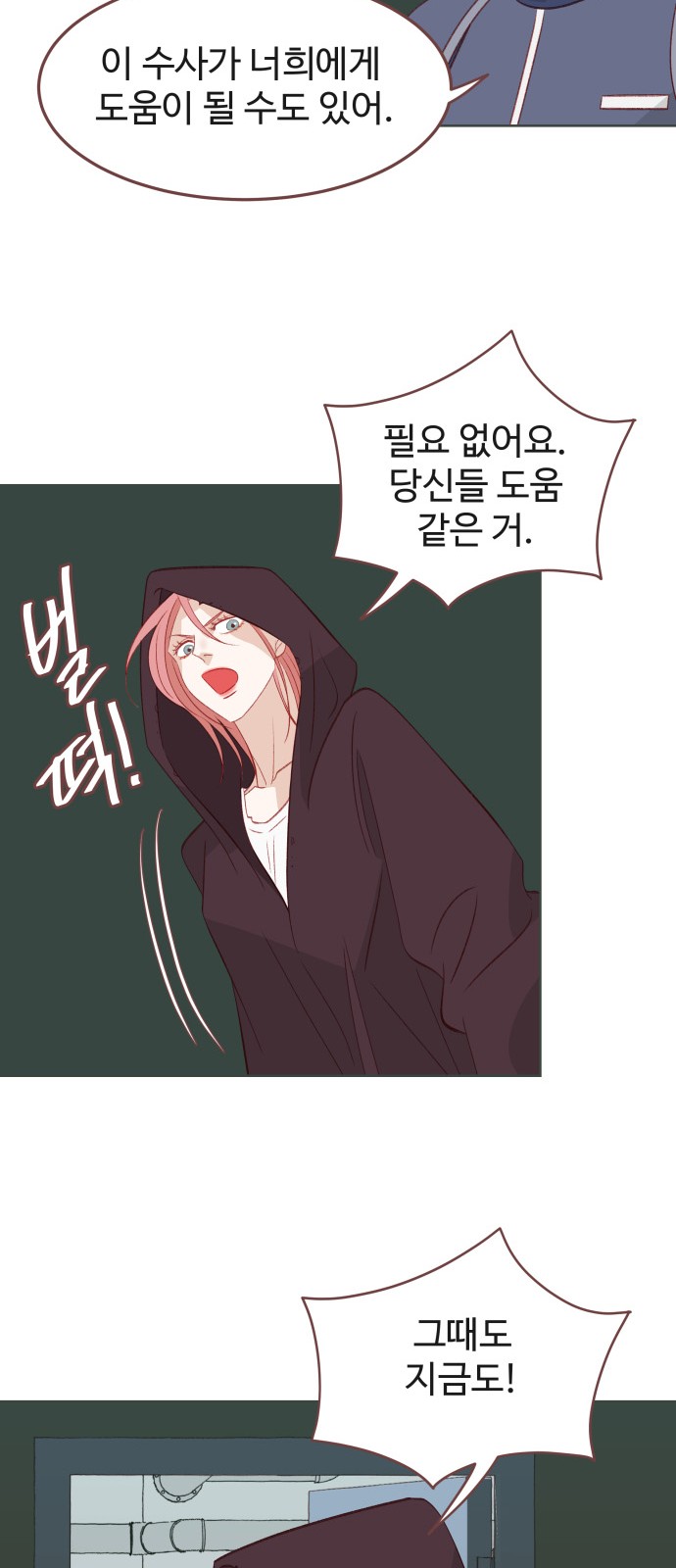 35 페이지