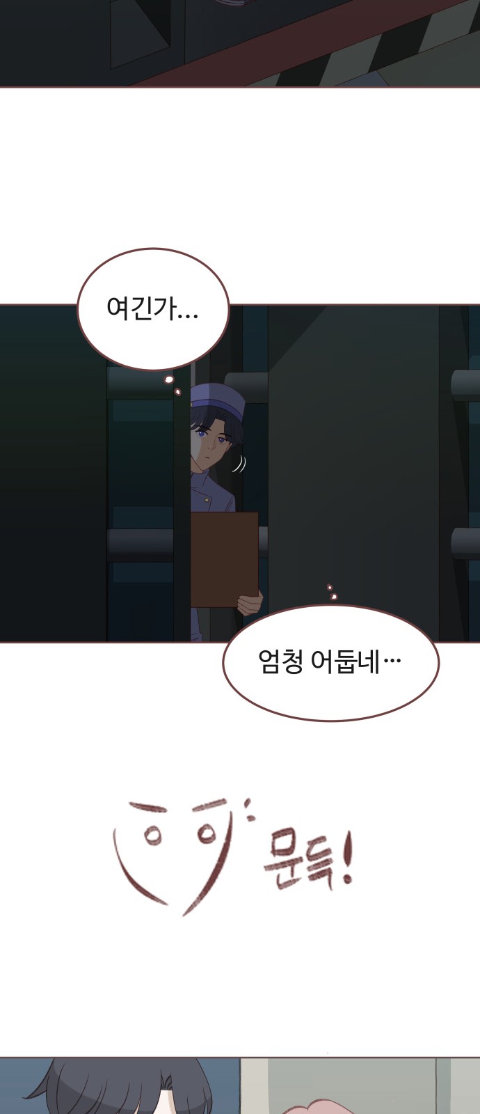 38 페이지