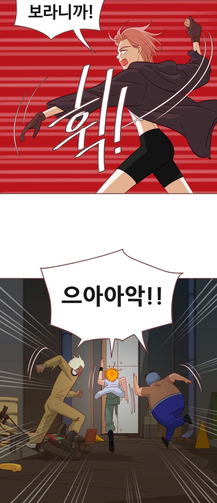 4 페이지