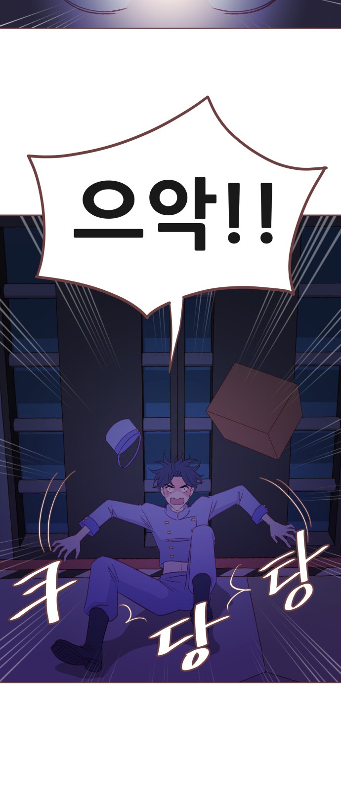 42 페이지