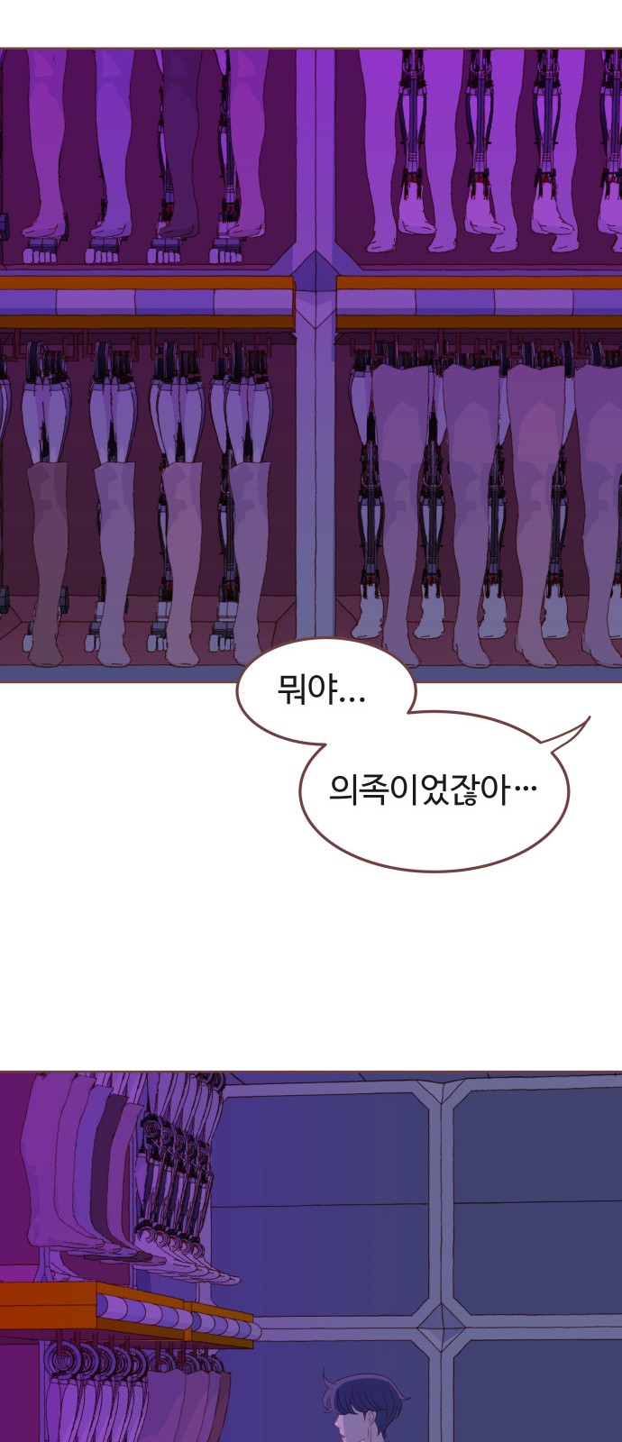 44 페이지