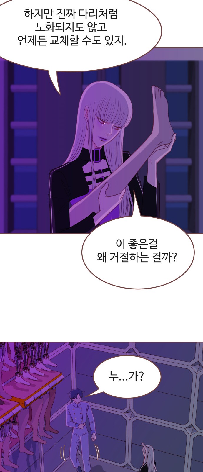 47 페이지