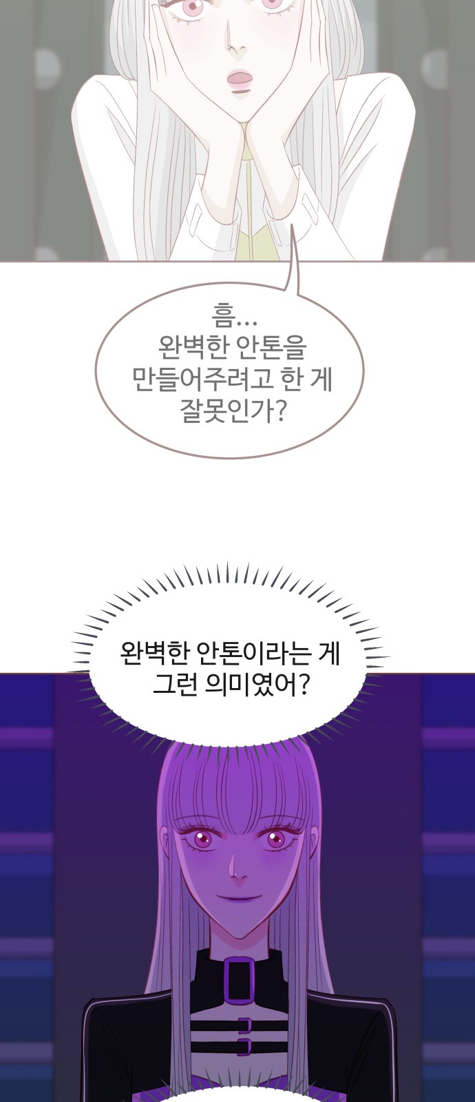 50 페이지