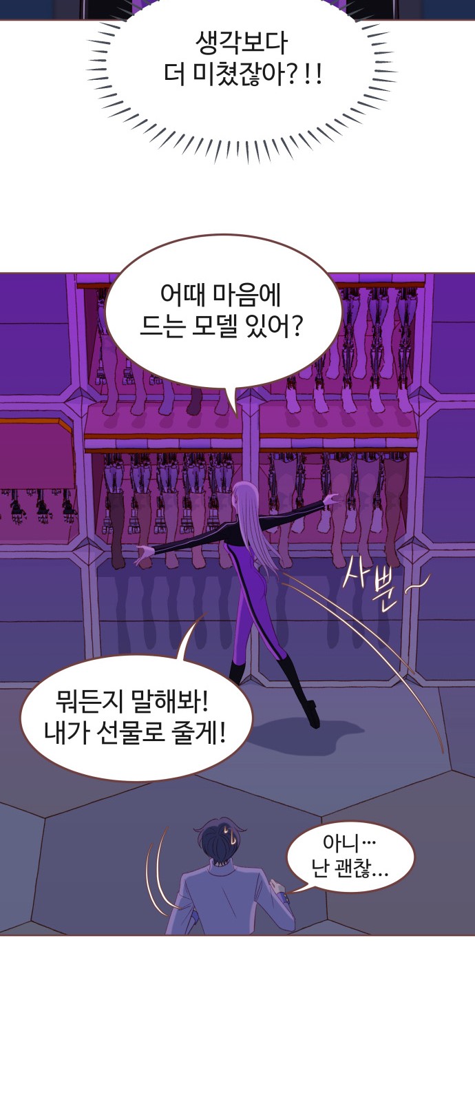 51 페이지