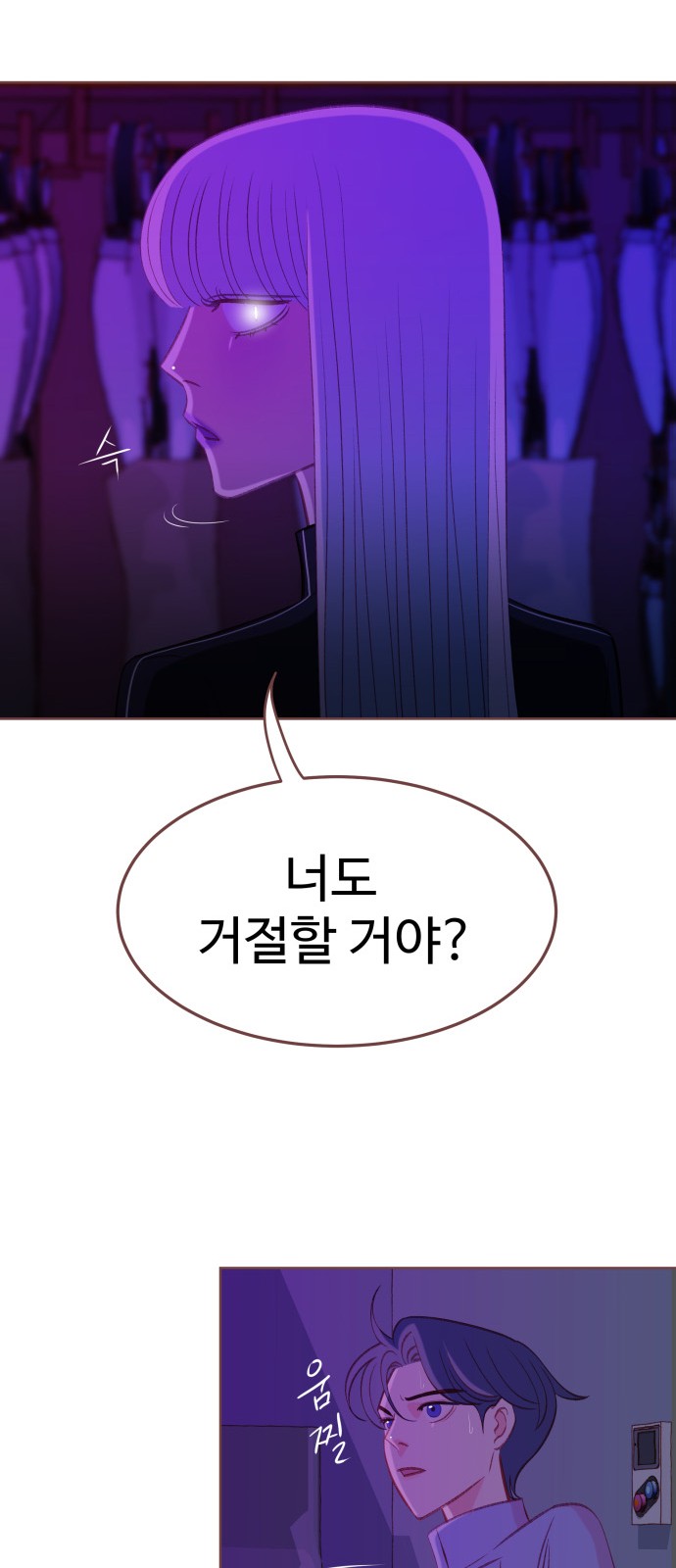 52 페이지