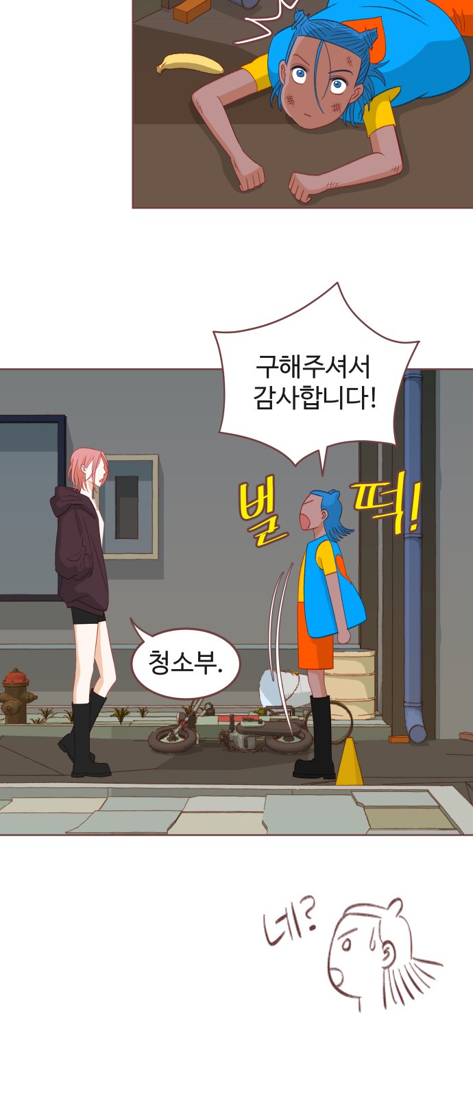 6 페이지