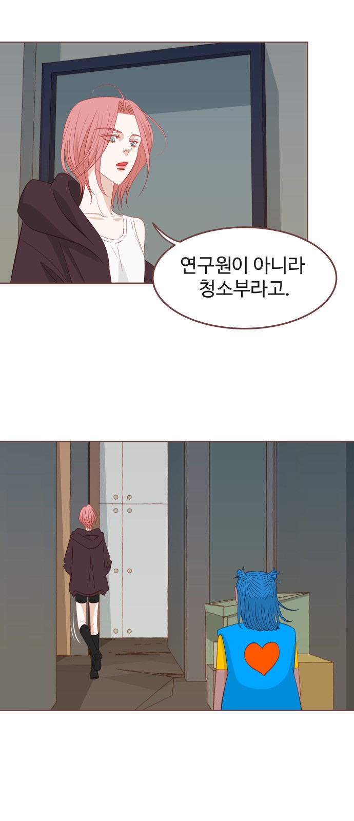 7 페이지