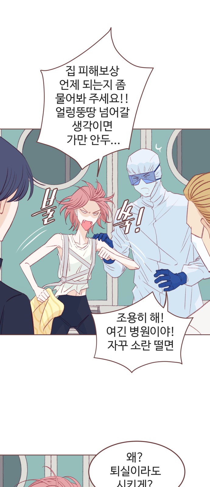 10 페이지