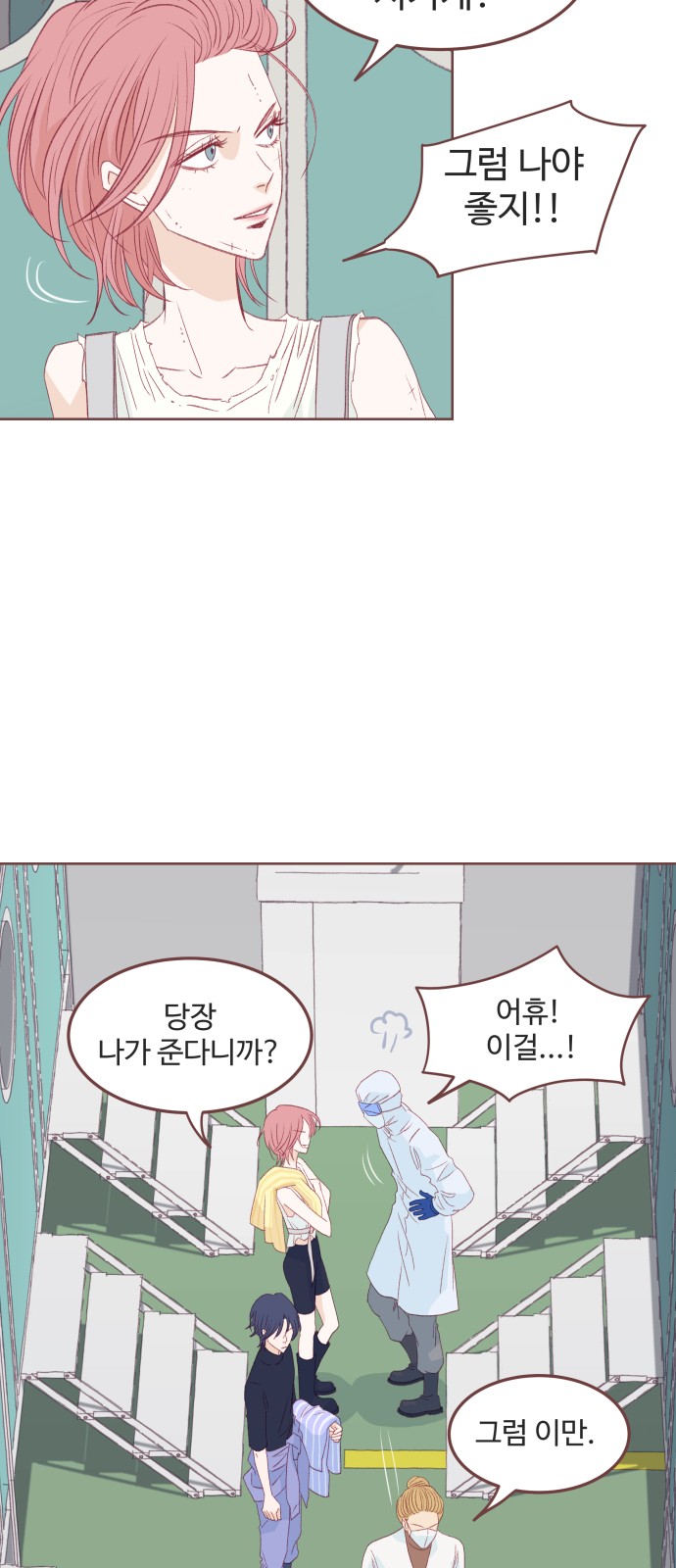 11 페이지