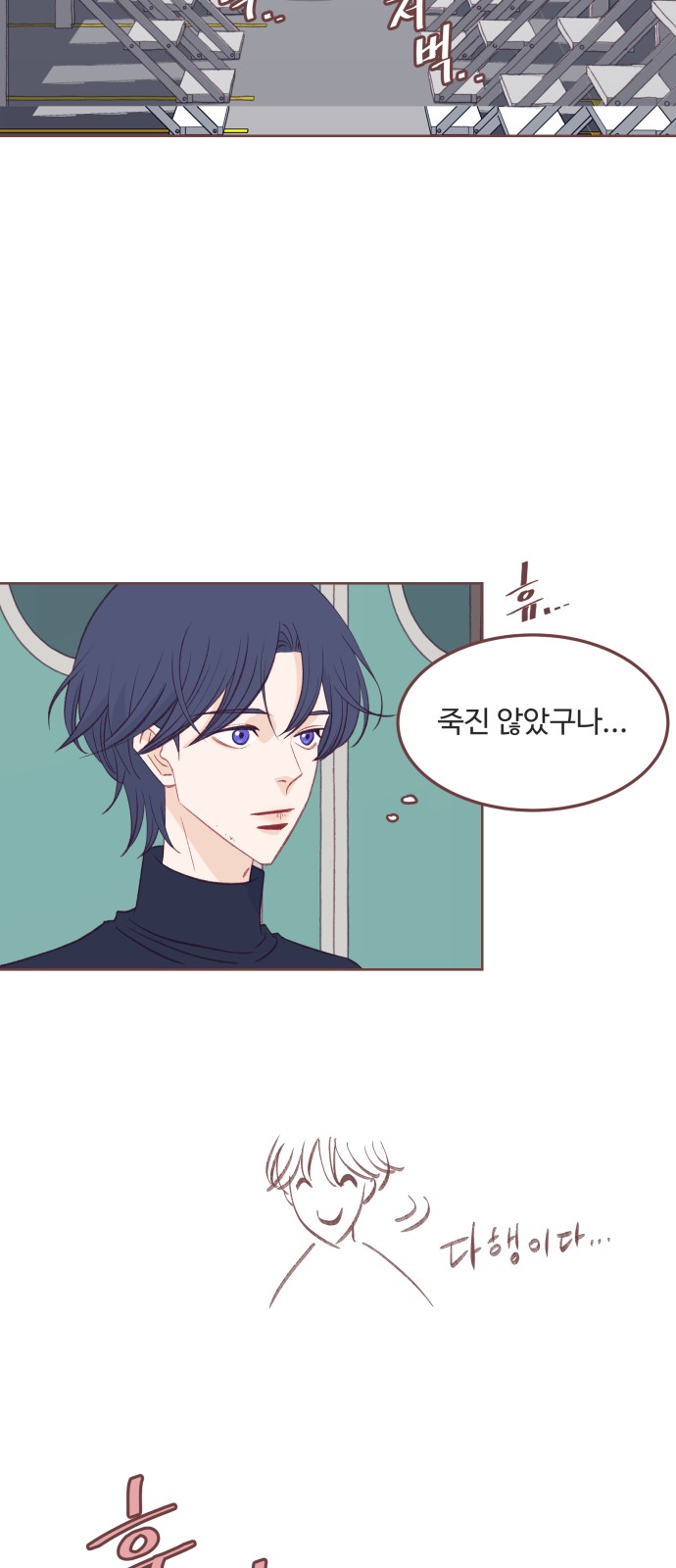 14 페이지