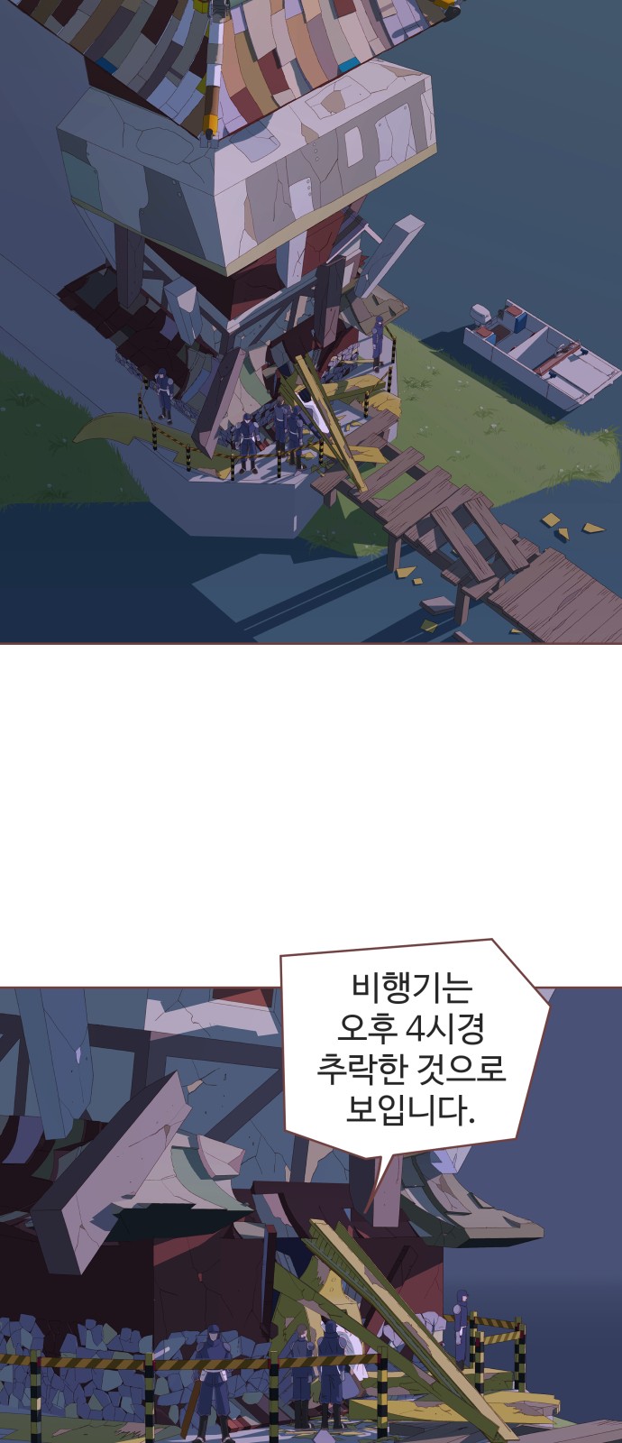18 페이지