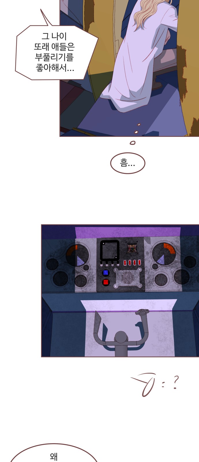 20 페이지