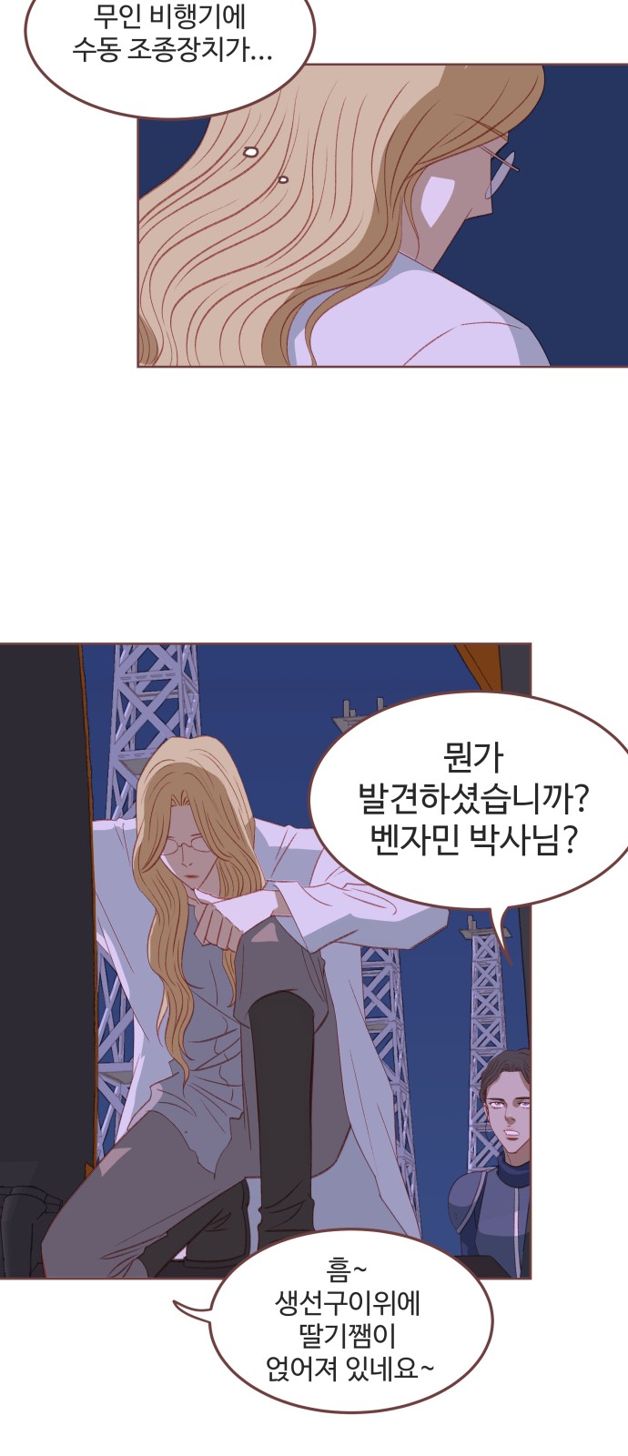 21 페이지