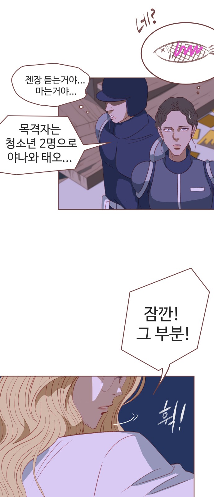 22 페이지