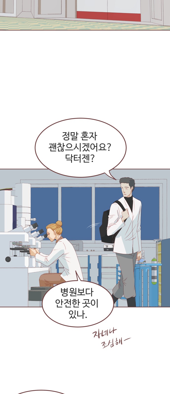 29 페이지