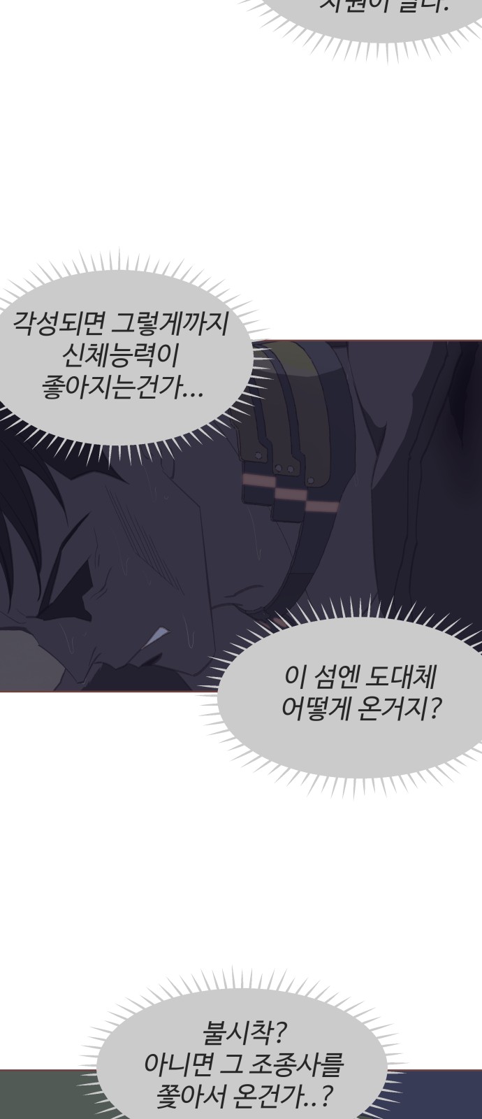 40 페이지