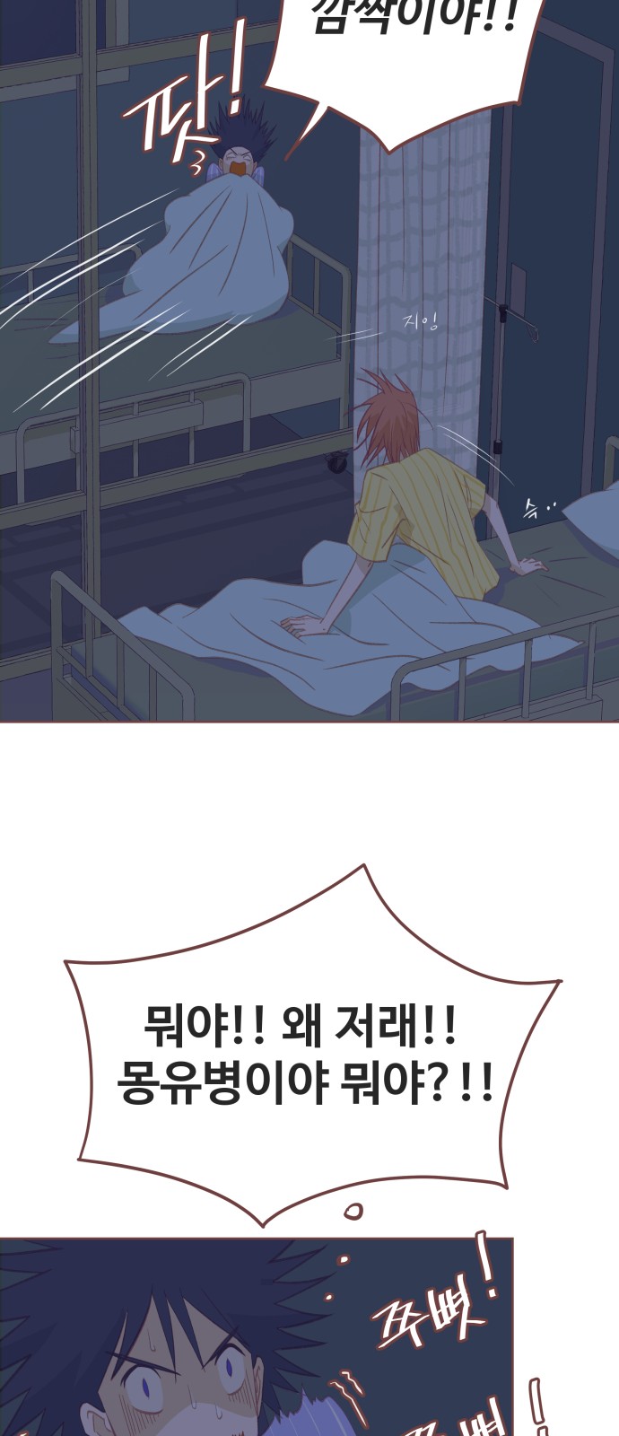 45 페이지