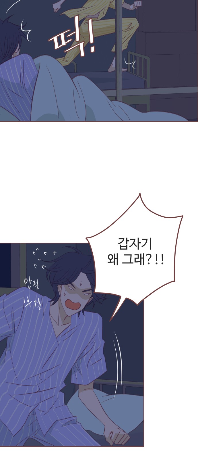 48 페이지