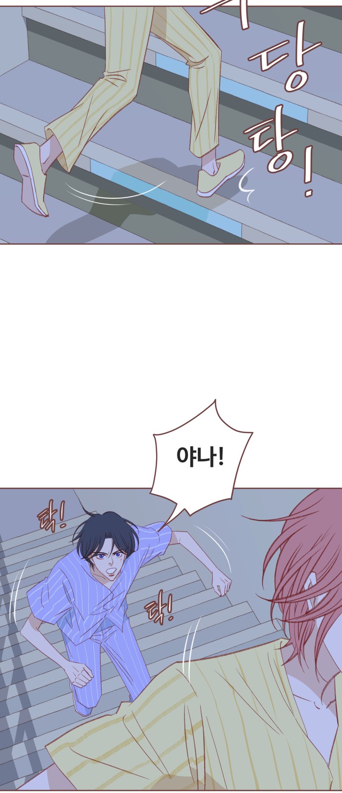 55 페이지
