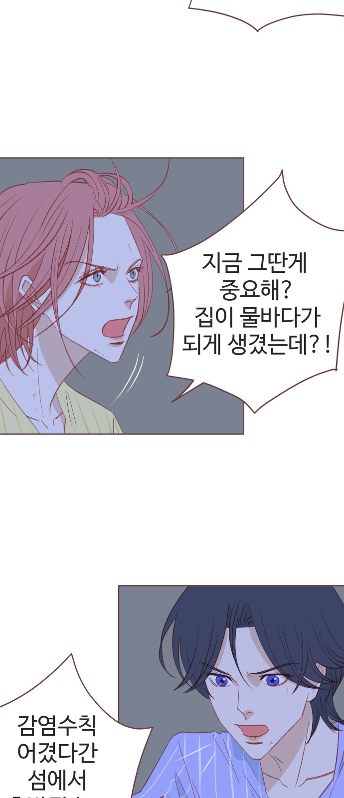 57 페이지