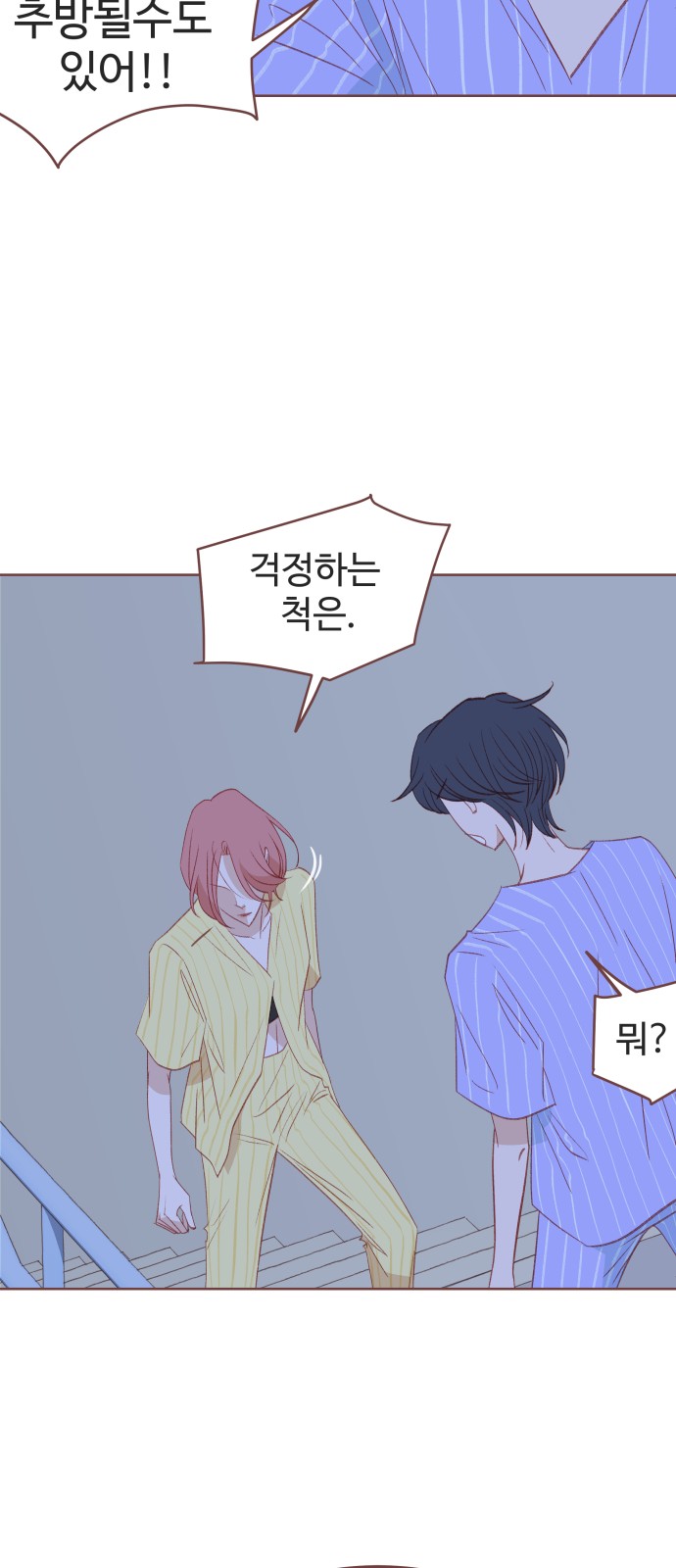 58 페이지