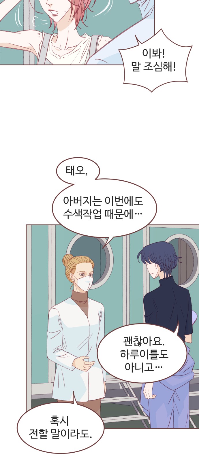 9 페이지