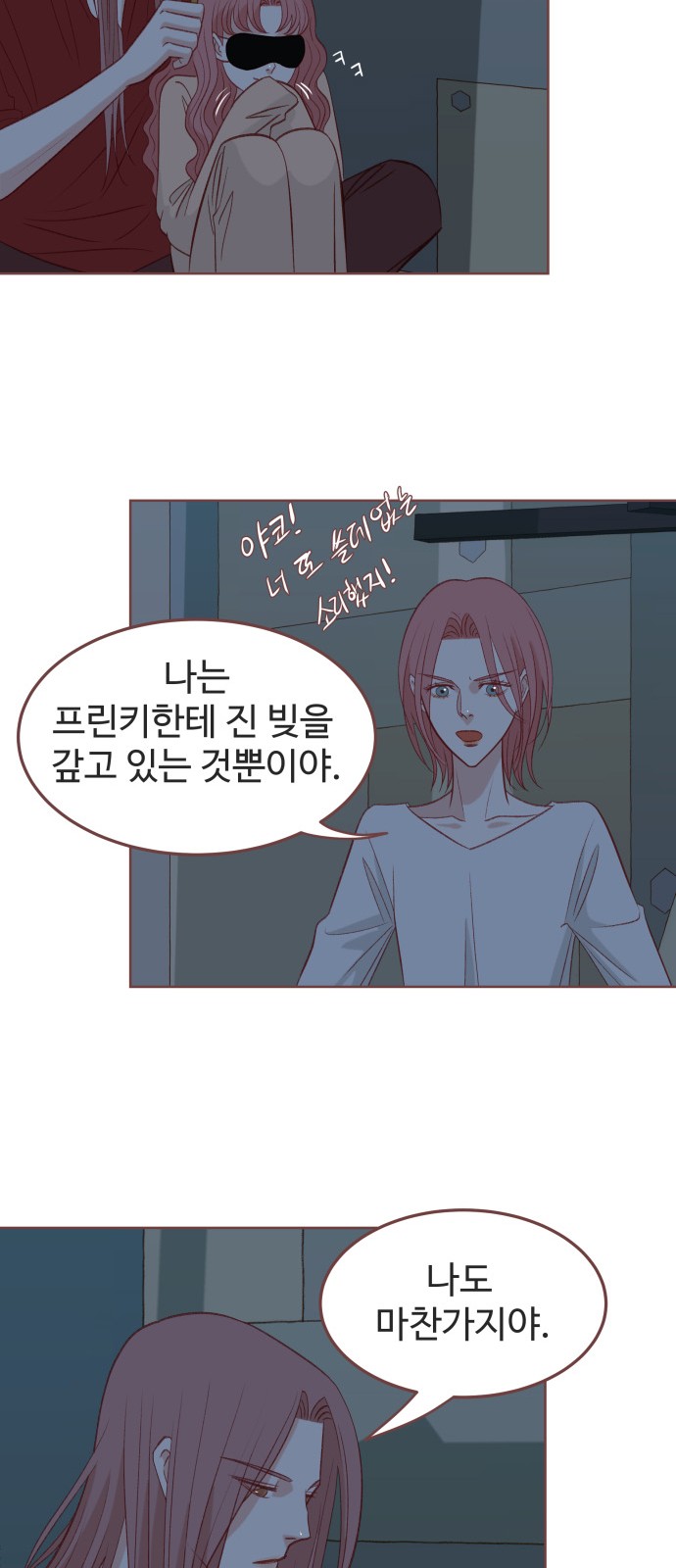 17 페이지