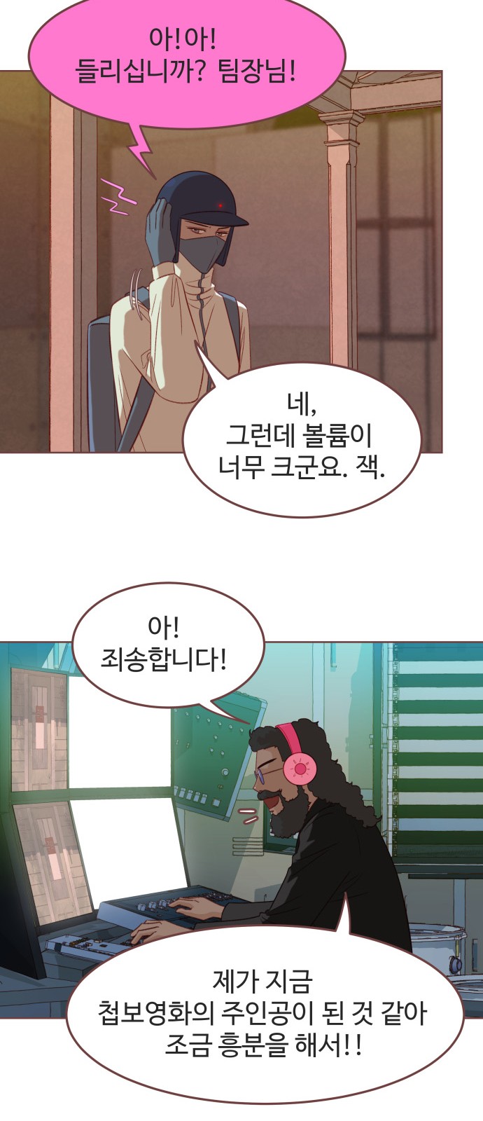 26 페이지