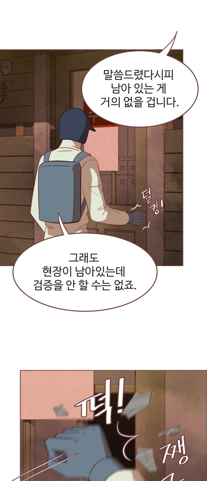 27 페이지