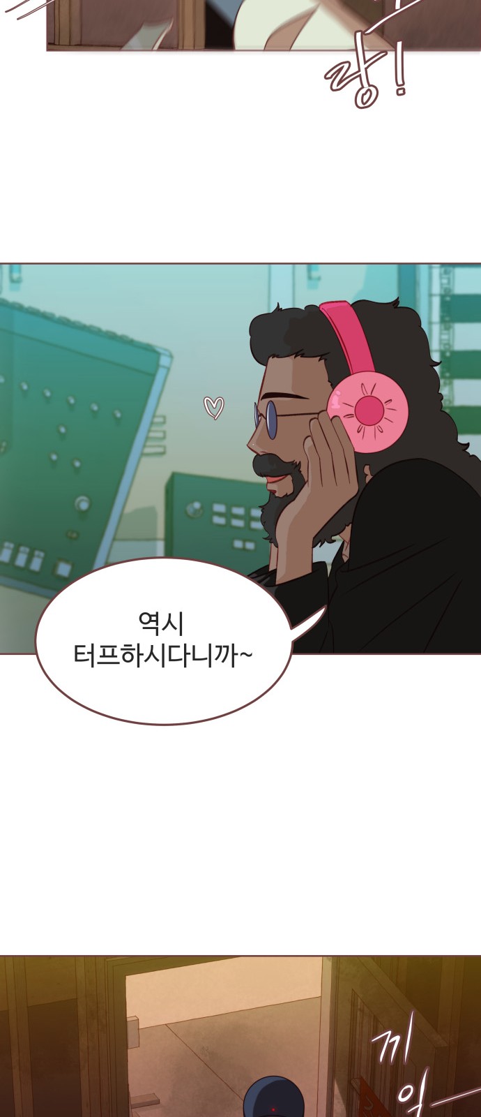 28 페이지