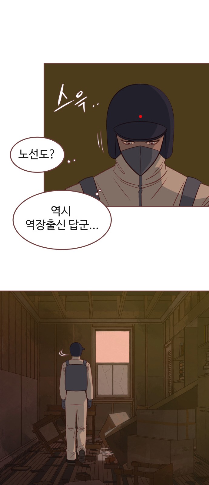 31 페이지