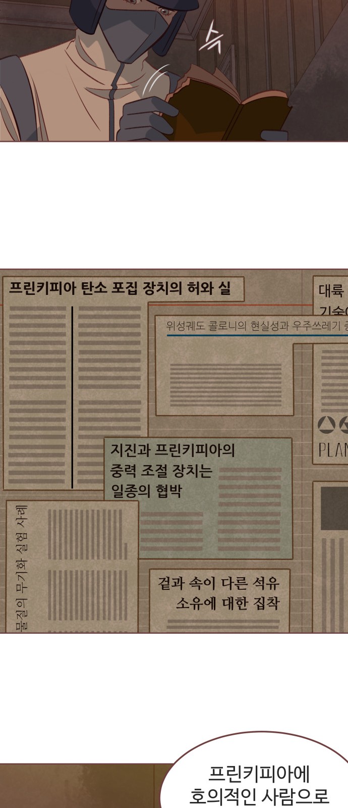 36 페이지