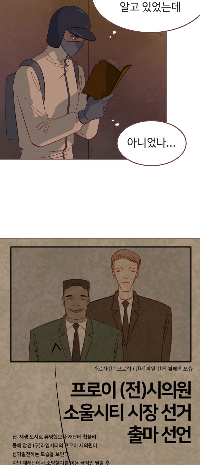 37 페이지