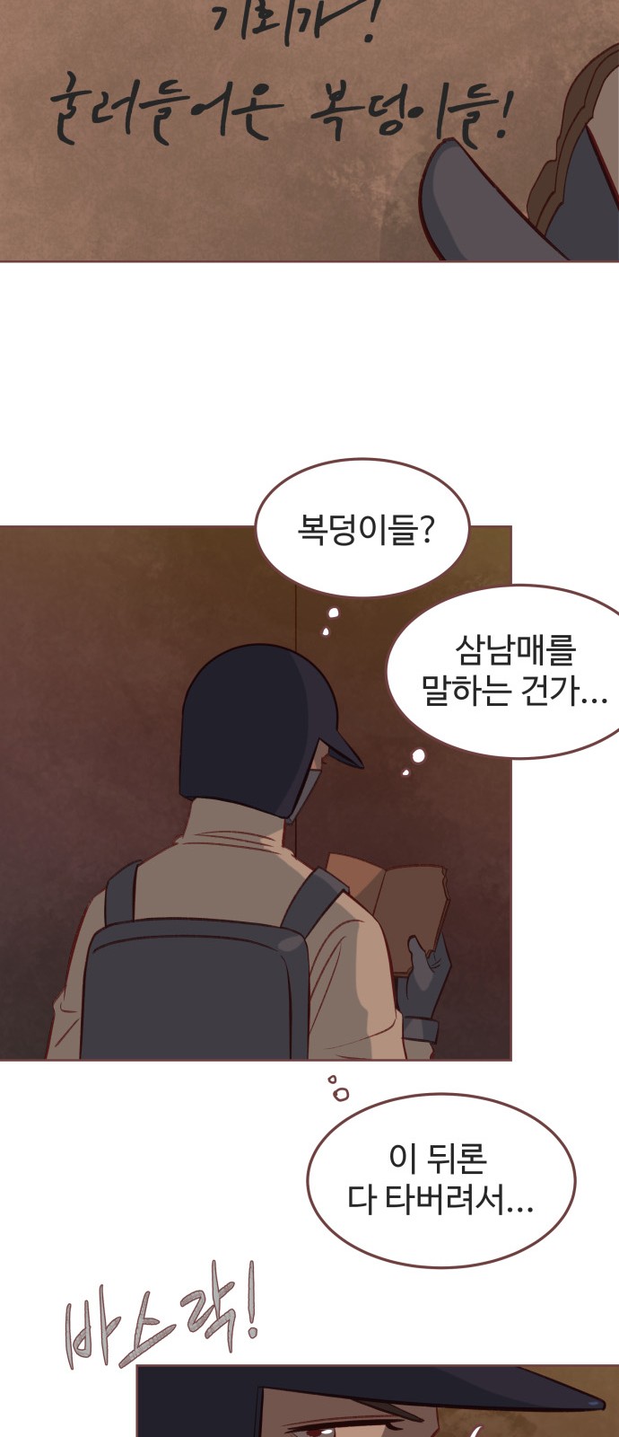 39 페이지