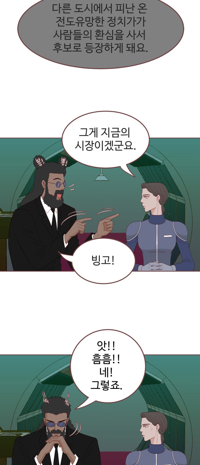 4 페이지