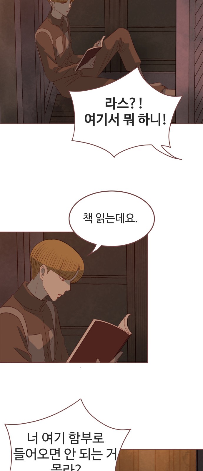 42 페이지