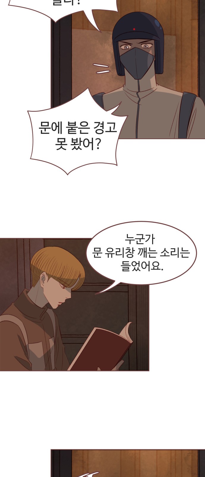43 페이지