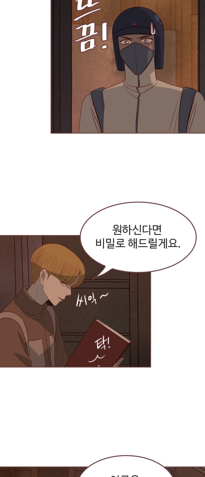 44 페이지