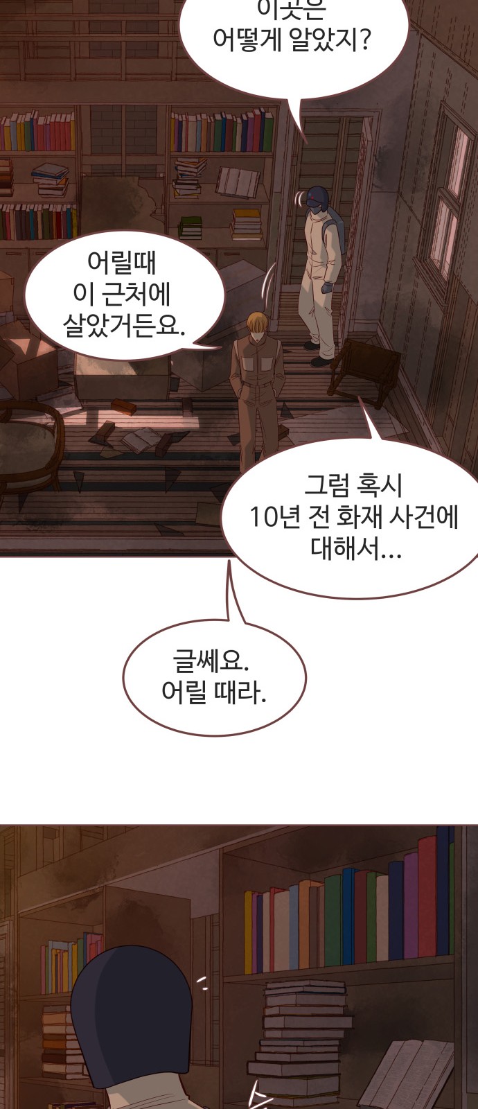 45 페이지