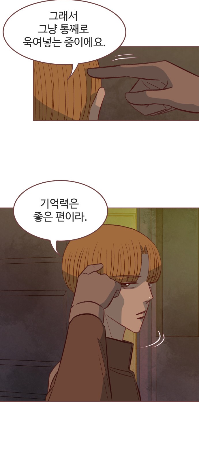 47 페이지