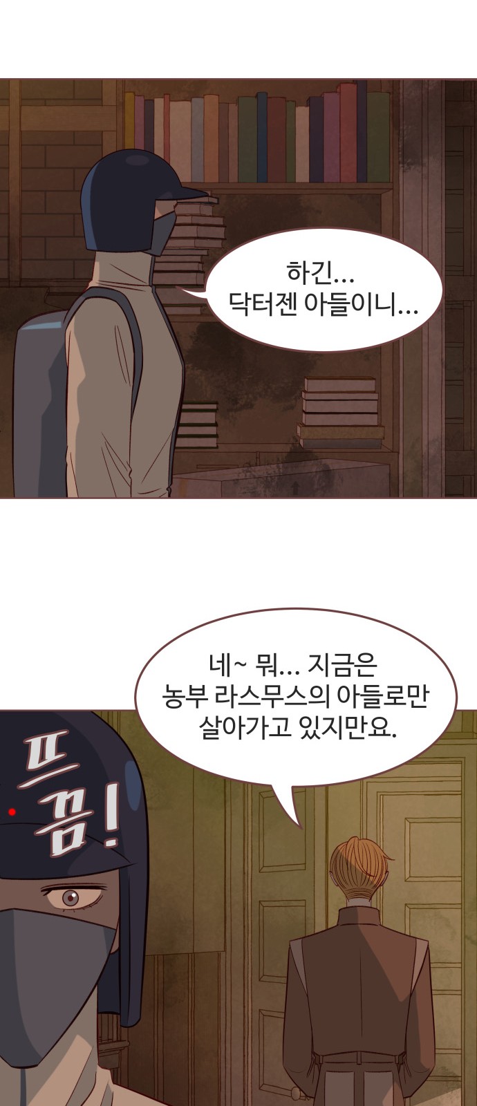 48 페이지
