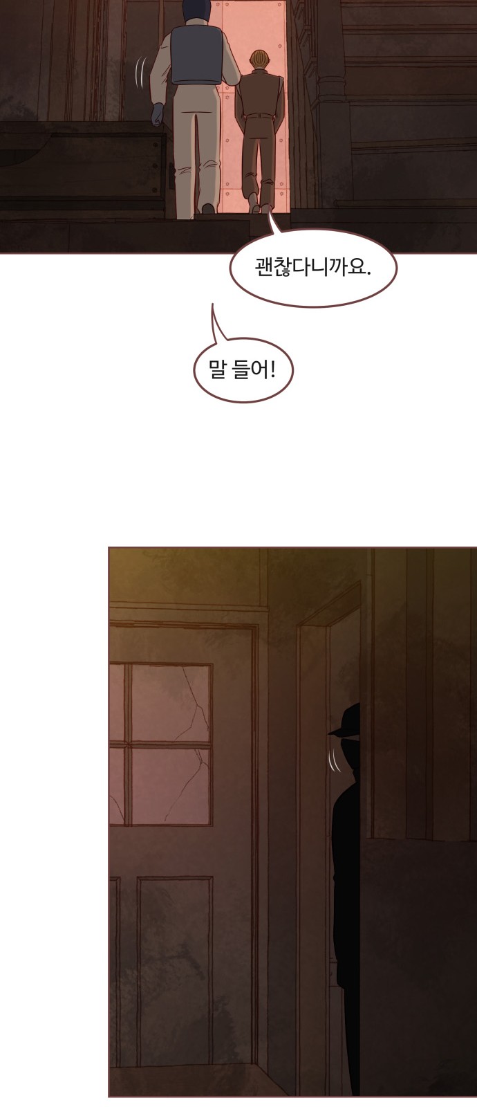50 페이지
