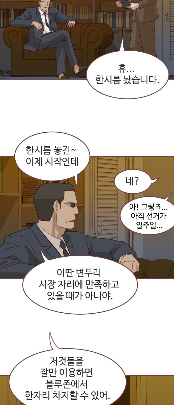 54 페이지