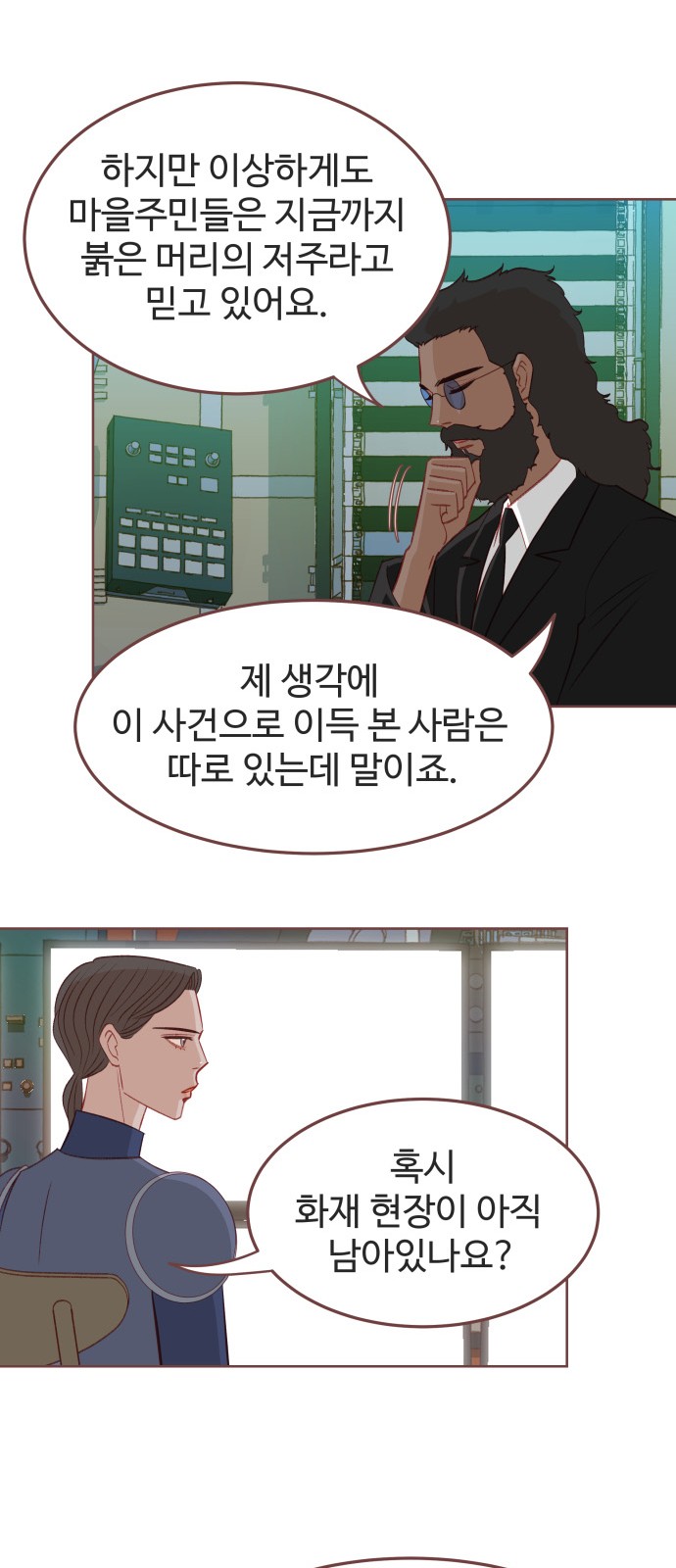 7 페이지