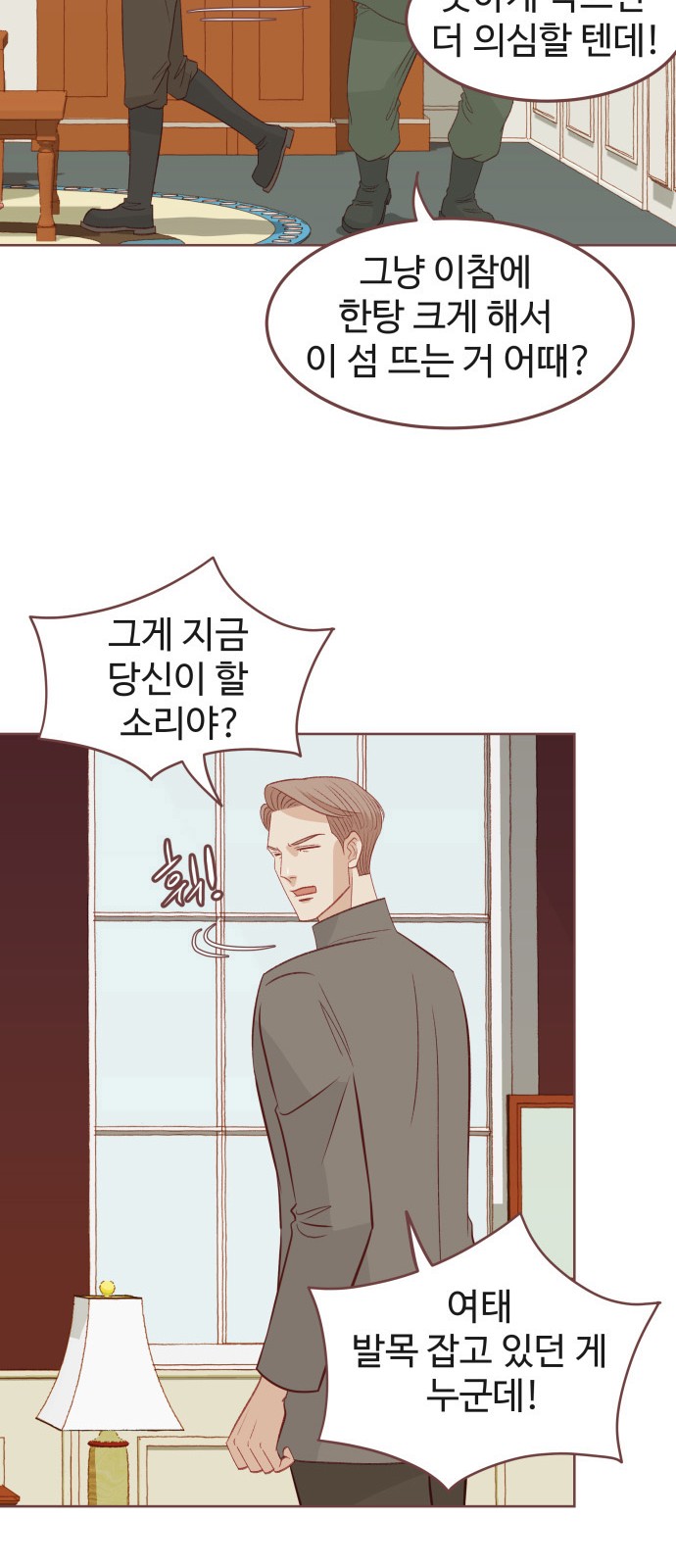 18 페이지